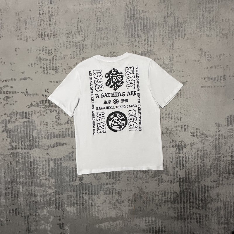 B★PE 2025 Men's and Women's Short Sleeve T-Shirts